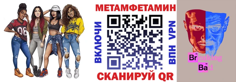 Amphetamine 98%  Купить где  Валуйки 