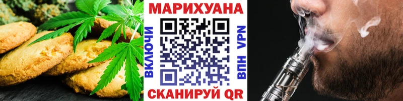Cannafood конопля Купить закладки Валуйки