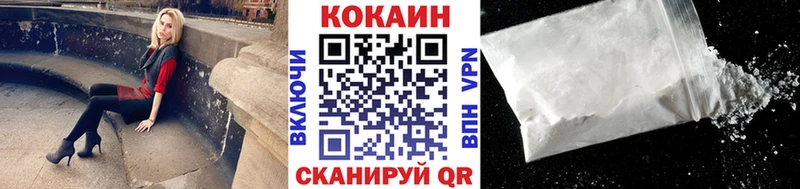 COCAIN VHQ  Купить закладки  Валуйки 