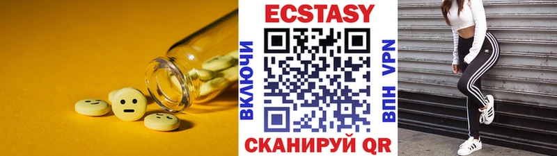 Экстази VHQ Валуйки