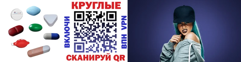 ЭКСТАЗИ MDMA Купить закладки Валуйки