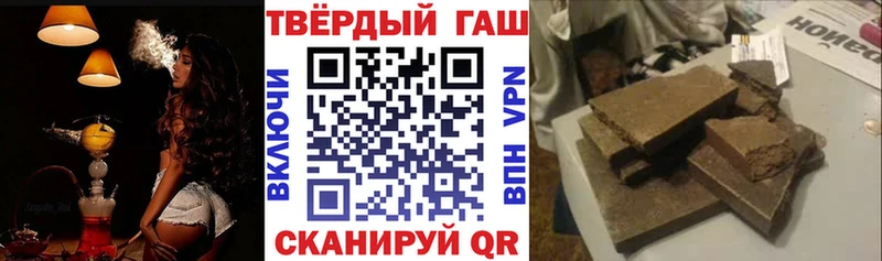 ГАШ 40% ТГК  Купить где  Валуйки 