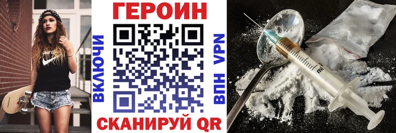 Купить закладки  Валуйки  Героин гречка 