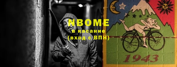 альфа пвп Алзамай