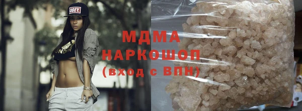 COCAINE Армянск