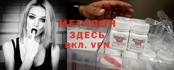 кокаин премиум Арсеньев