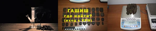 Альфа ПВП Магас