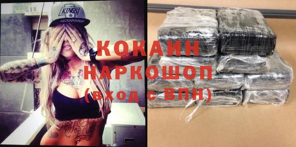 MDMA Premium VHQ Алексеевка