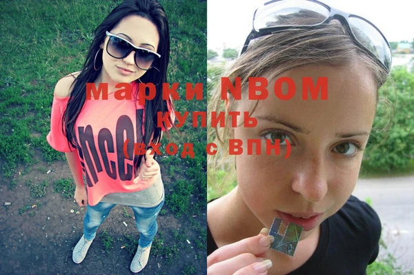 кокаин Аркадак