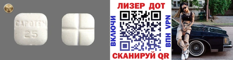 Лсд 25 экстази ecstasy  Купить закладки  Валуйки 