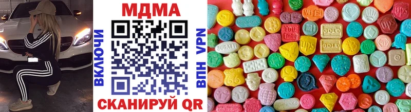 Купить где  Валуйки  МДМА crystal 
