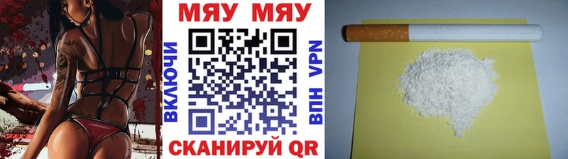 Меф мука Купить закладки Валуйки