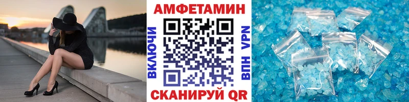 Купить где  Валуйки  Первитин пудра 
