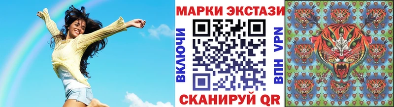 Купить закладки  Валуйки  Марки NBOMe 1,5мг 