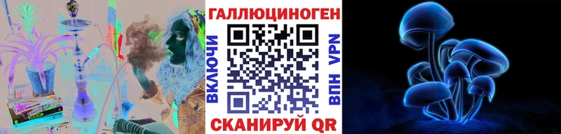 Галлюциногенные грибы прущие грибы  Купить где  Валуйки 